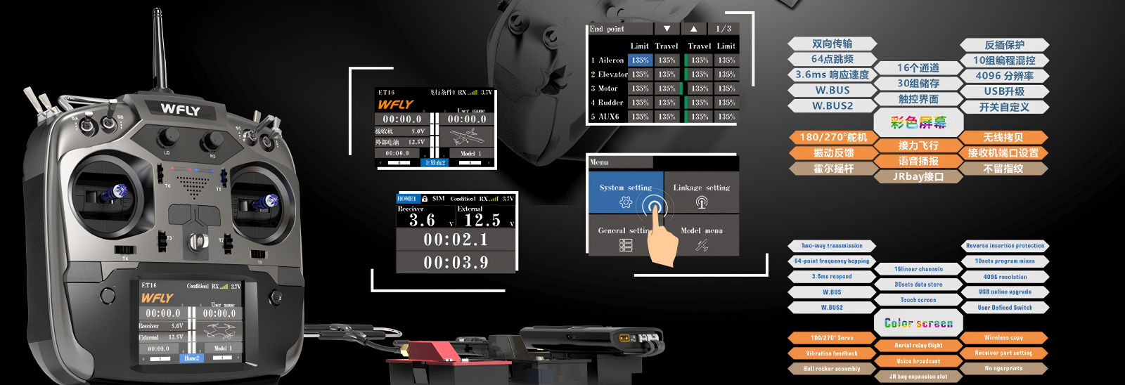 multi-protocol rc radio